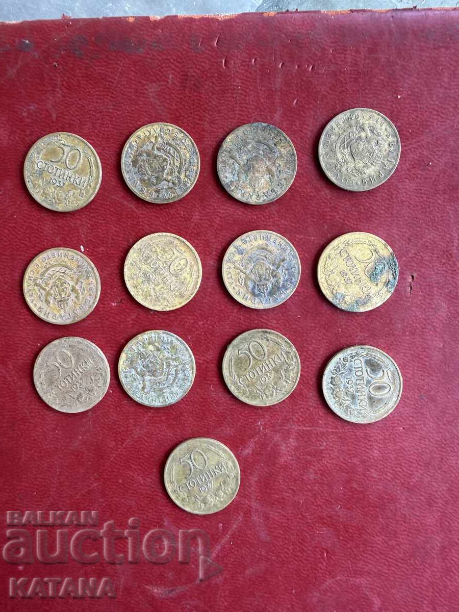 50 стотинки 1937 с цена € 7.00 | 13.69 лв.