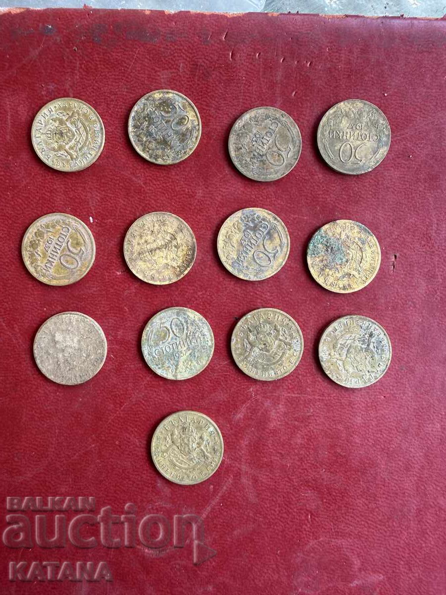 50 стотинки 1937