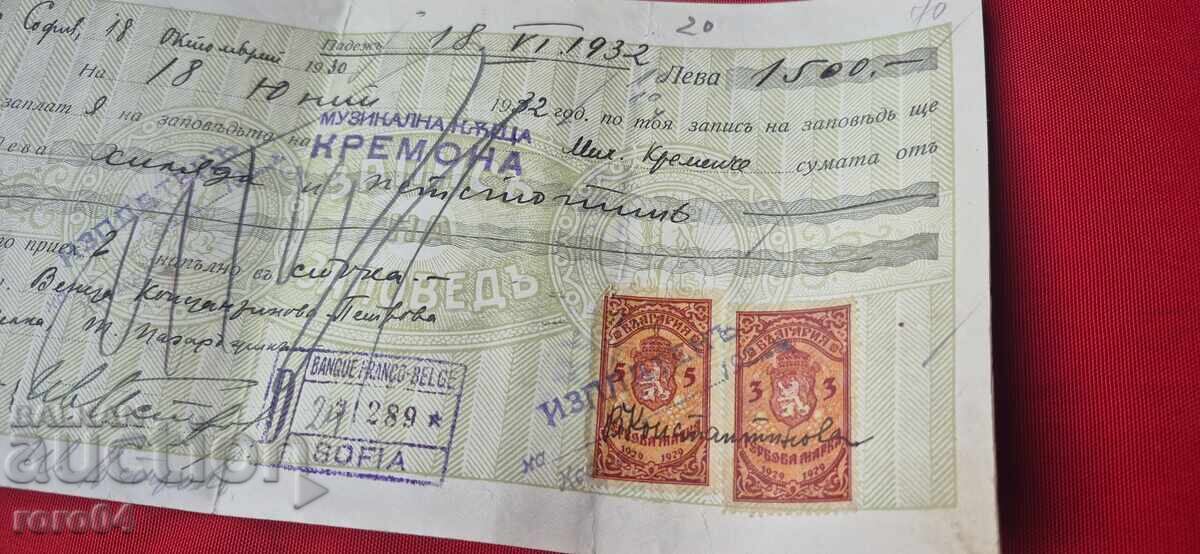 OLD DOCUMENT - REVENUE STAMPS - 5