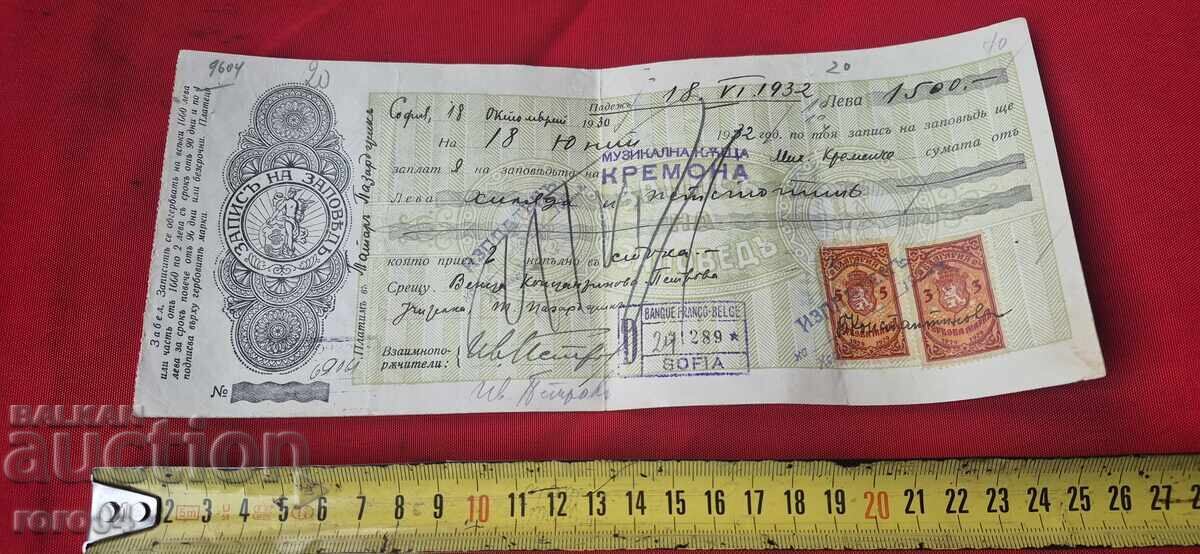 OLD DOCUMENT - REVENUE STAMPS - 6