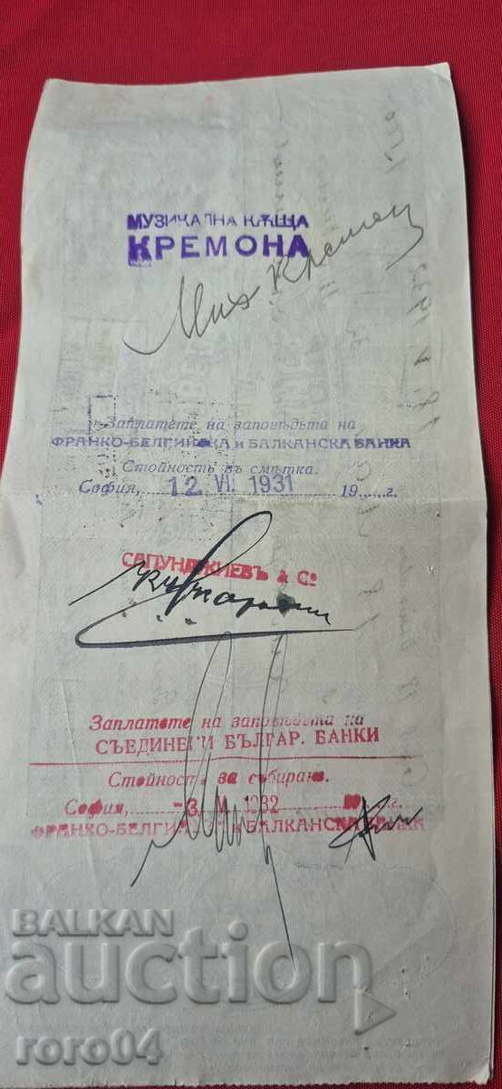 OLD DOCUMENT - REVENUE STAMPS - 7