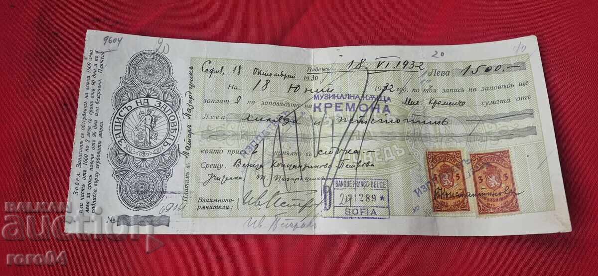 OLD DOCUMENT - REVENUE STAMPS