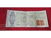 OLD DOCUMENT - REVENUE STAMPS