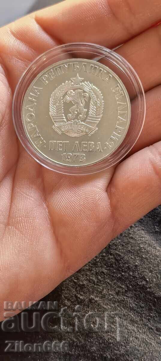 5 BGN 1973