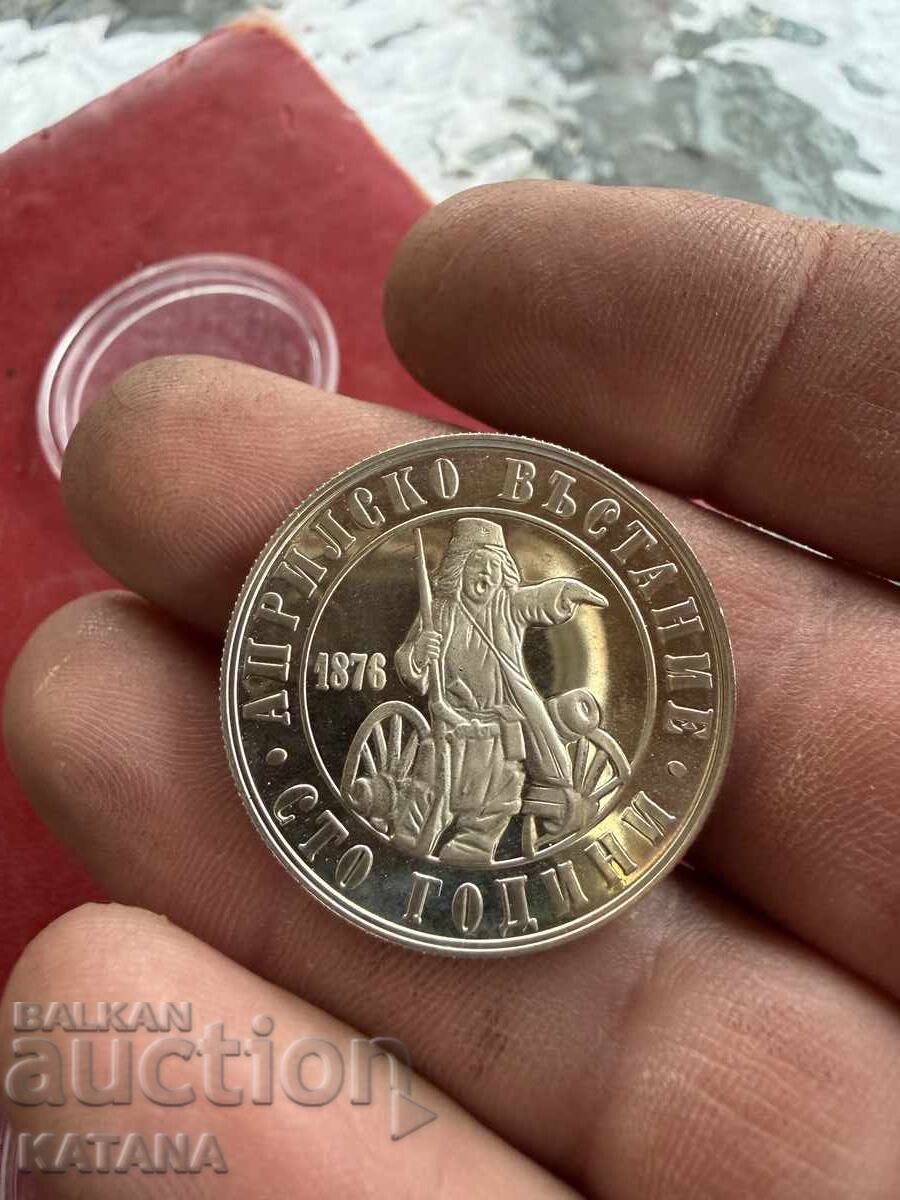 2 leva 1976 wrestler with price € 20.00 | 39.12 BGN