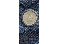 5 leva 1978 Biblioteca Națională