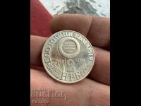 2 leva 1981 Unity makes strength