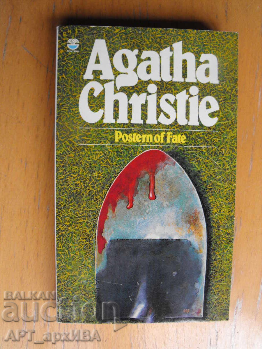 Postern of Fate /στα αγγλικά/. Συγγραφέας: Άγκαθα Κρίστι