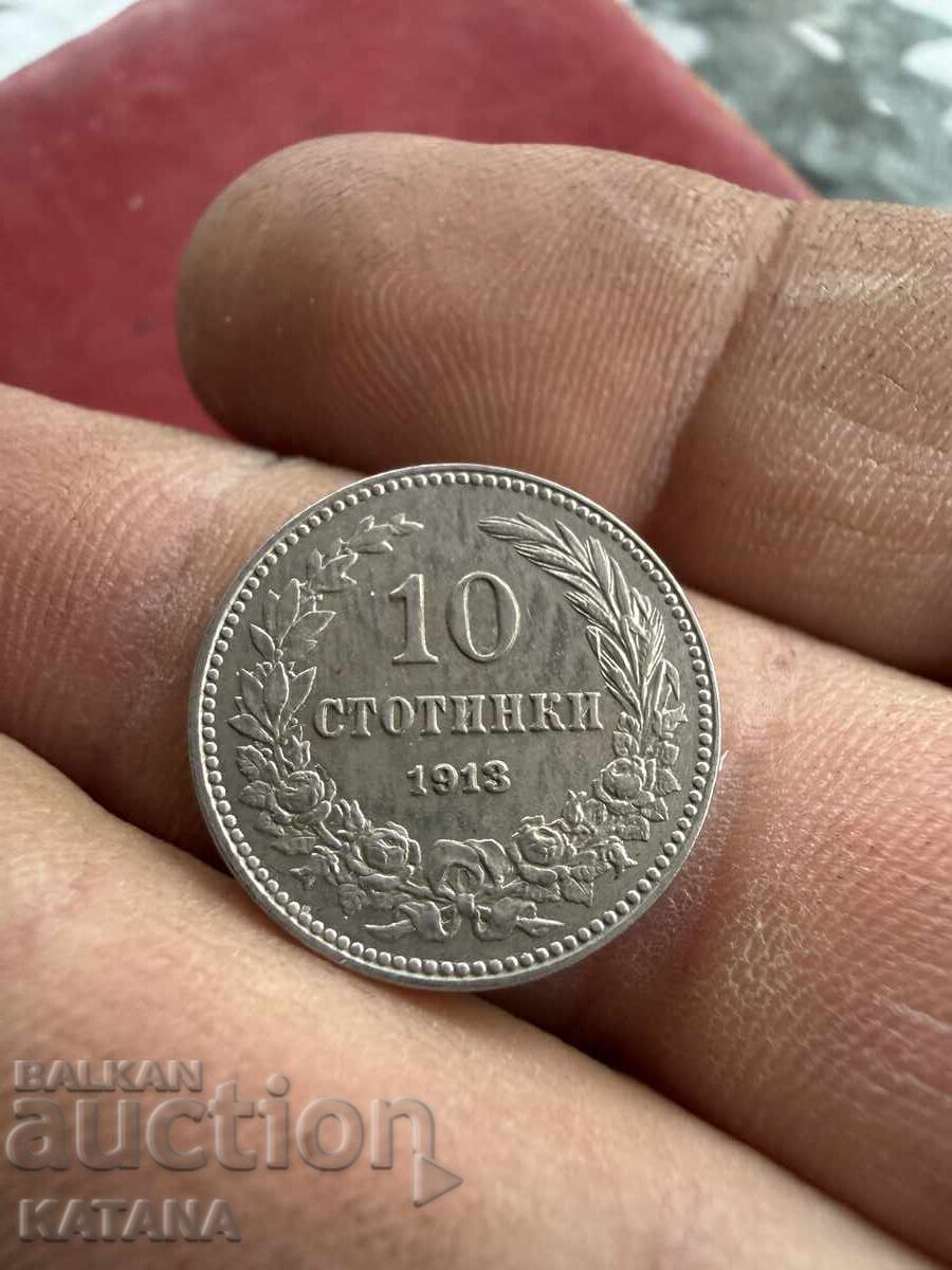 10 σεντς 1913 10 σεντς 1913