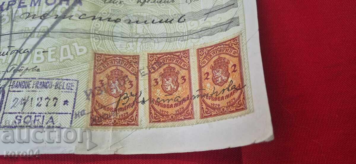 Auction OLD DOCUMENT - REVENUE STAMPS Auction OLD DOCUMENT - REVENUE STAMPS