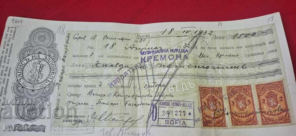 OLD DOCUMENT - REVENUE STAMPS - 5 OLD DOCUMENT - REVENUE STAMPS - 5
