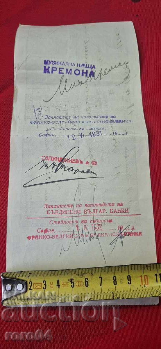 OLD DOCUMENT - REVENUE STAMPS - 6 OLD DOCUMENT - REVENUE STAMPS - 6