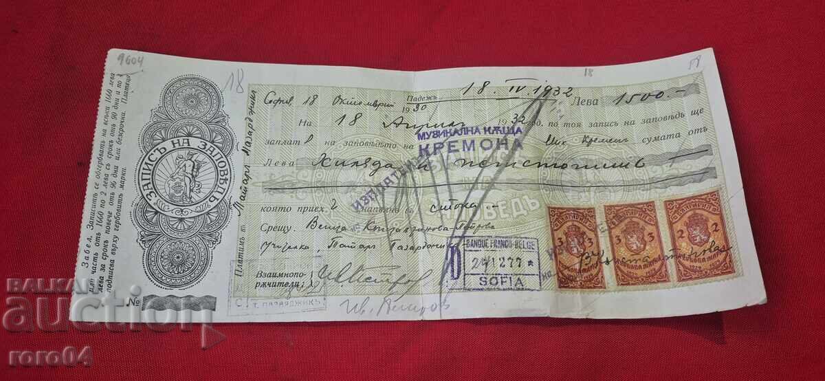 OLD DOCUMENT - REVENUE STAMPS OLD DOCUMENT - REVENUE STAMPS