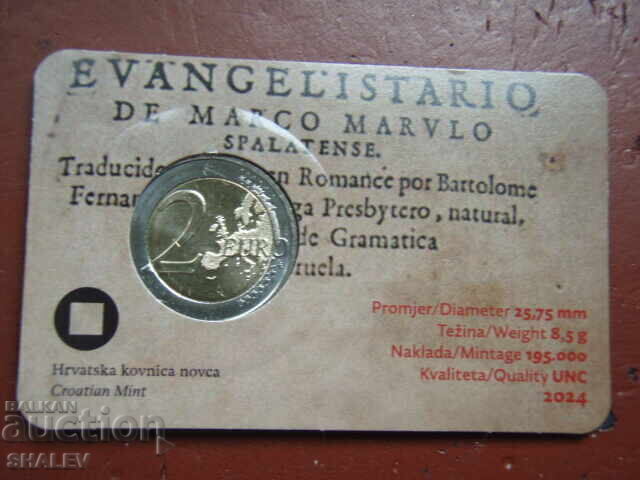 2 euro 2024 Croația „Marko Marulic” Croația - Unc (2 euro) - 6