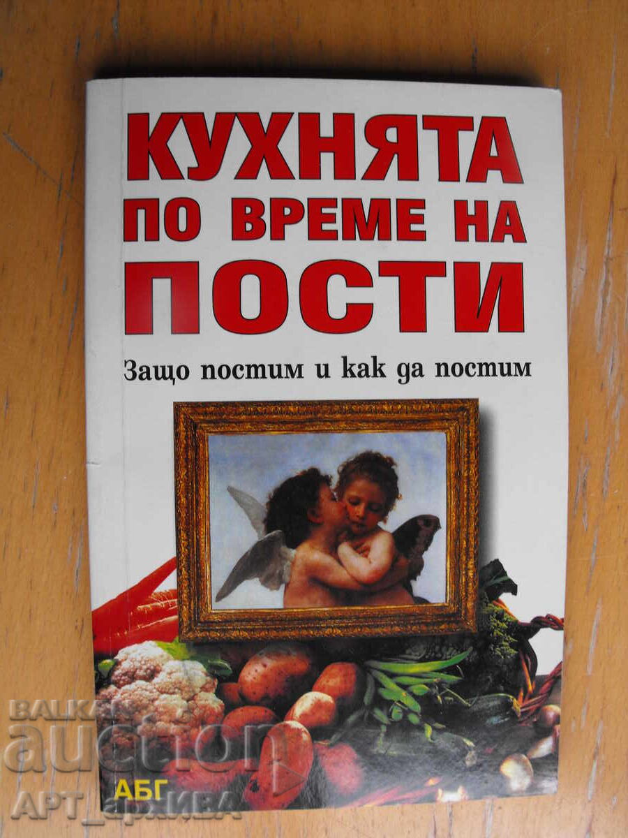 Bucătăria în timpul postului. Autor: Kalinka Vaseva