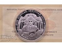 10 leva "Învățământ superior" - 2001 + certificat