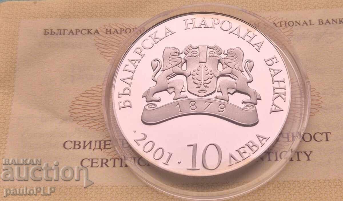 10 leva "Învățământ superior" - 2001 + certificat cu preț € 0.01 | 0.02 BGN