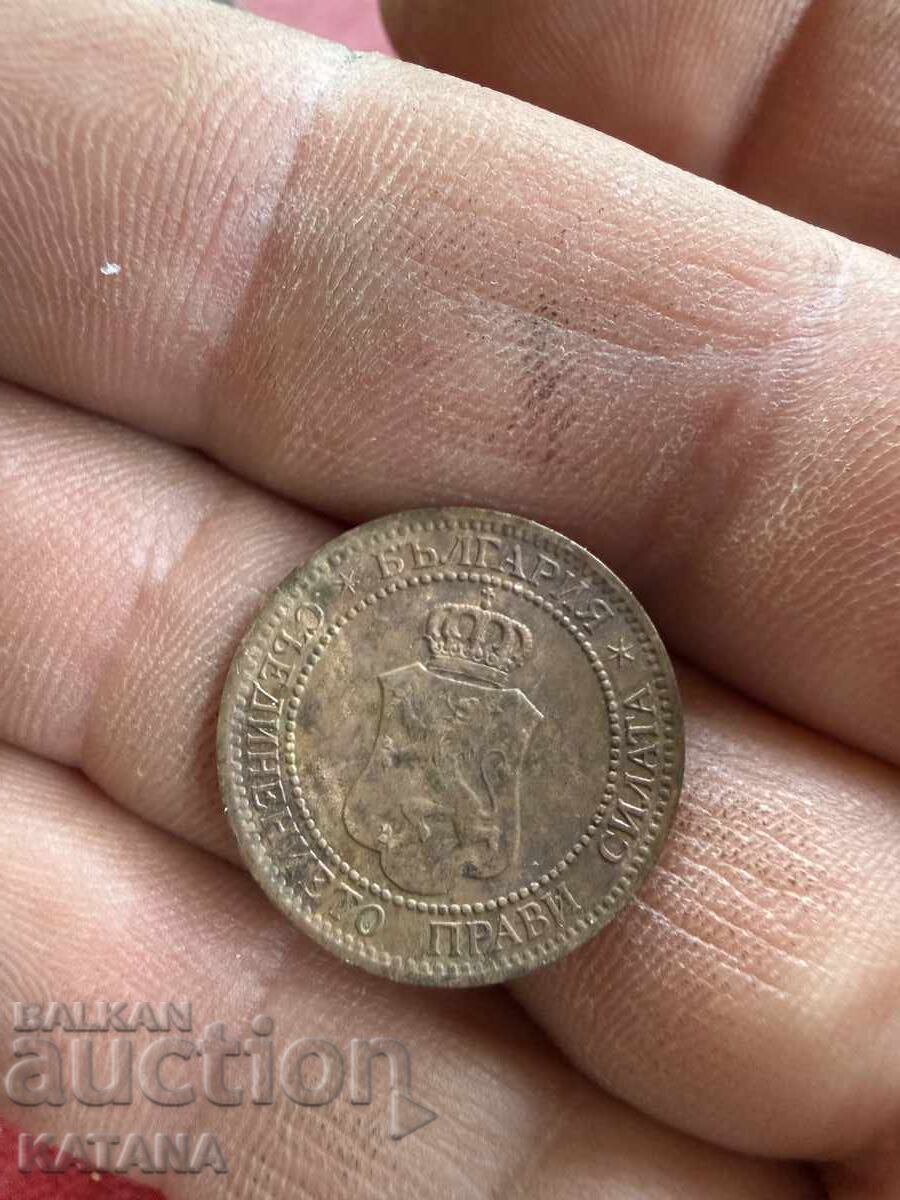 2 cents 1912 with price € 20.00 | 39.12 BGN