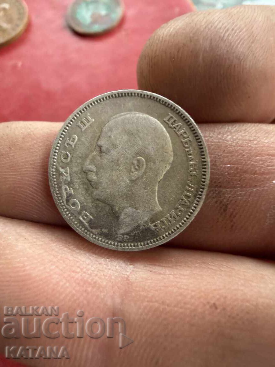 20 BGN 1930 με τιμή € 30.00 | 58.67 BGN