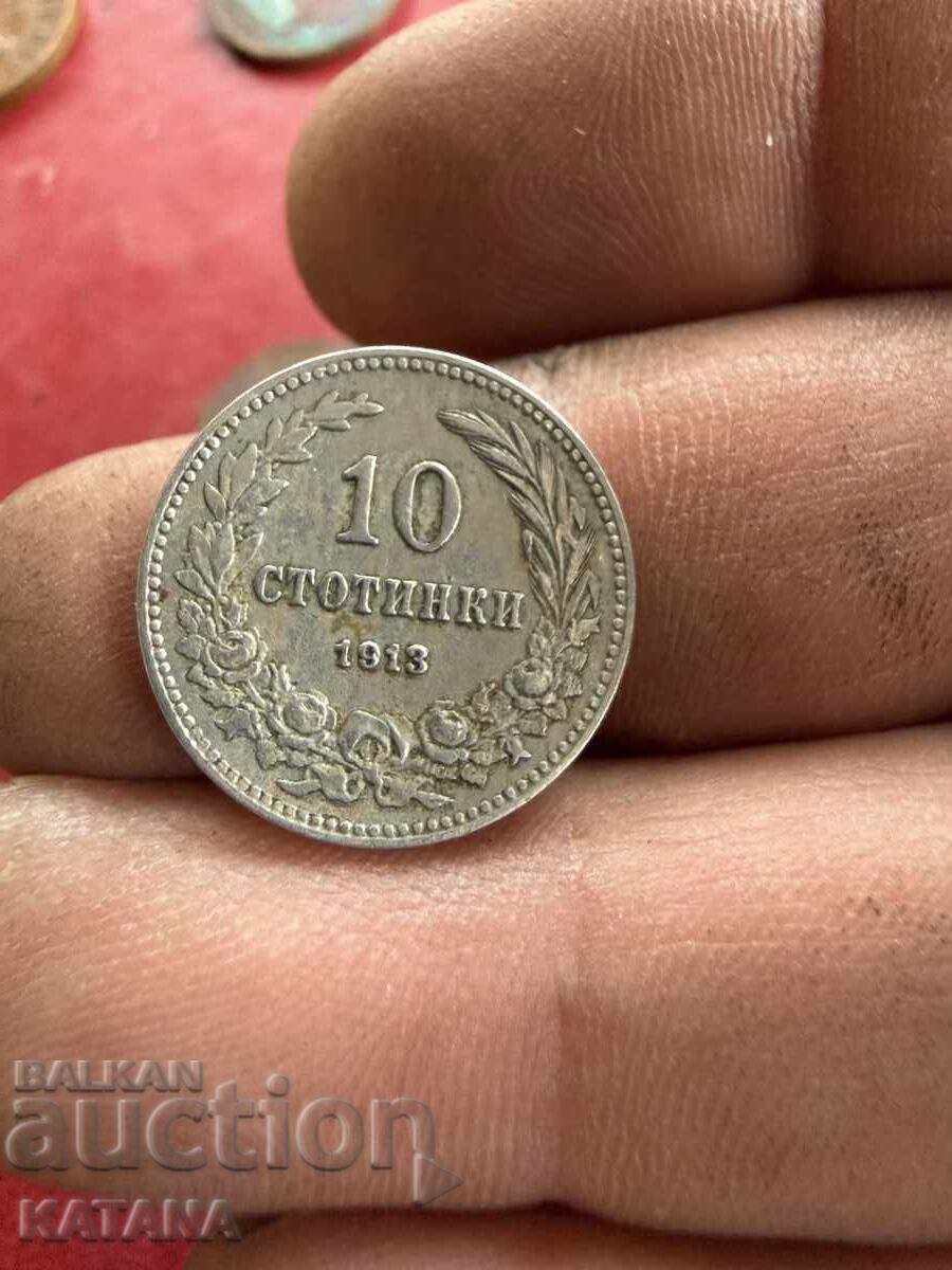 10 σεντς 1913