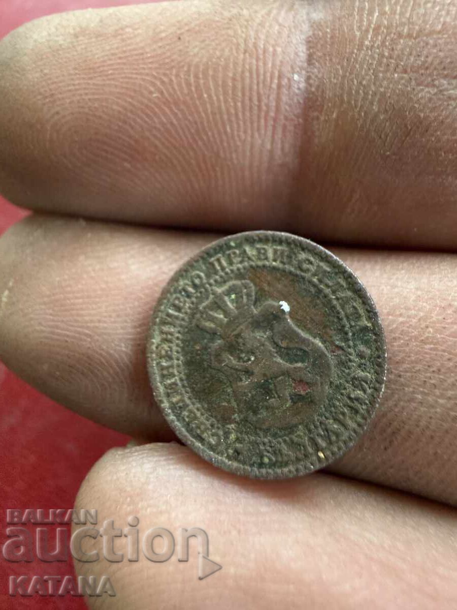 2 1/2 σεντ 1888 με τιμή € 8.00 | 15.65 BGN