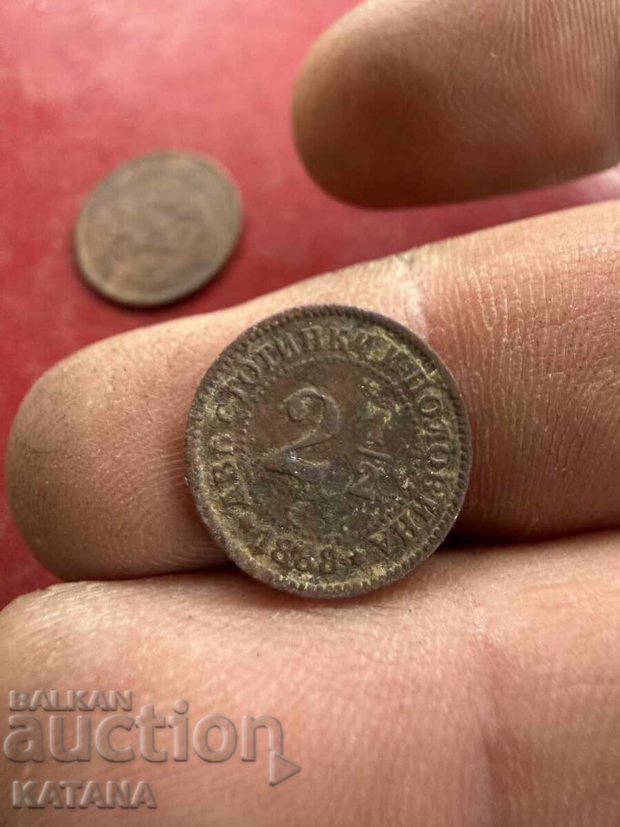 2 1/2 σεντ 1888
