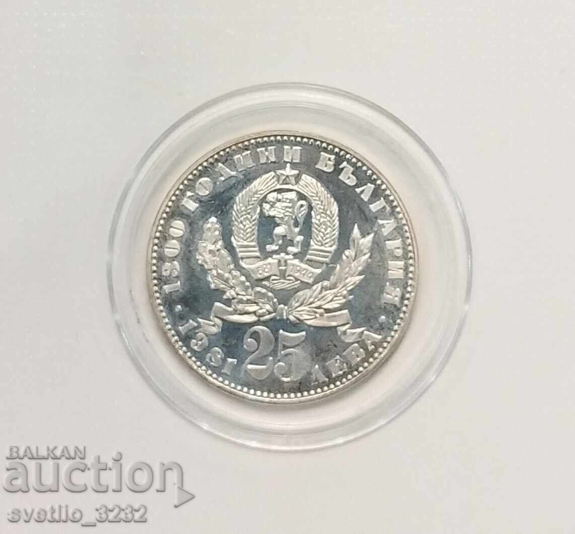 25 лева 1981 Майка с дете с цена € 55.00 | 107.57 лв.