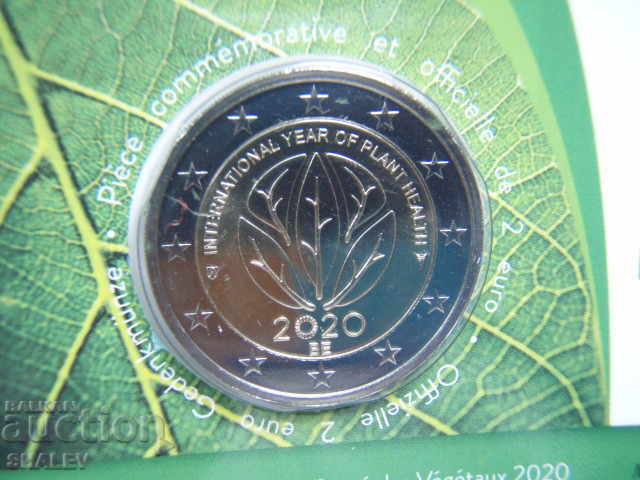 Παράδοση 2 Ευρώ 2020 Βέλγιο "Planet Health" /Βέλγιο/(1) Unc (2 ευρώ)