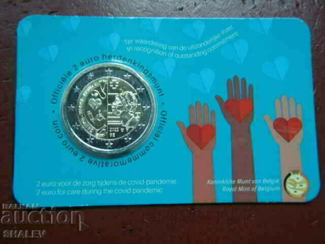 2 euro 2022 Belgia „Healthcare” (Belgia) - Unc (2 euro) cu preț € 15.89 | 31.08 BGN