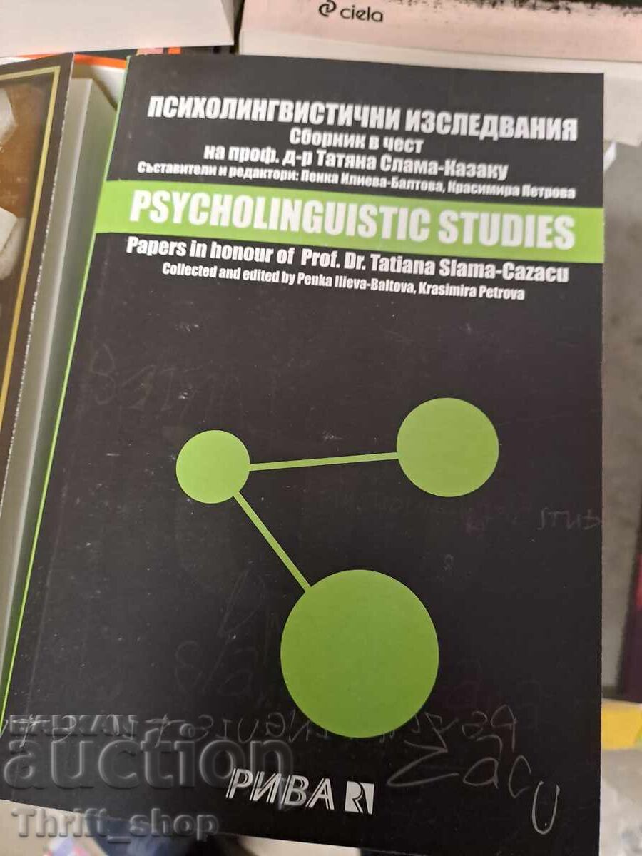 Cercetări psiholingvistice