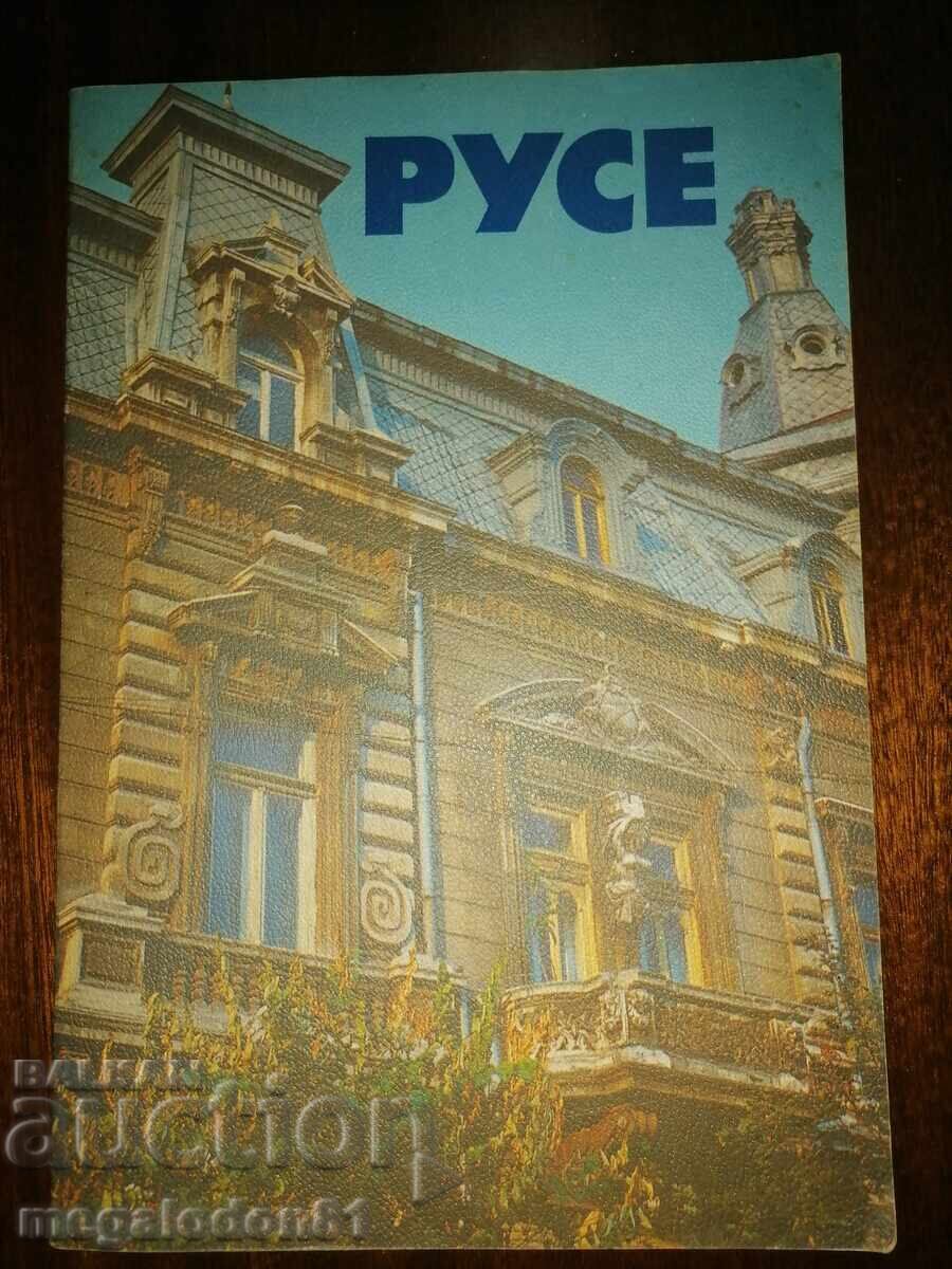 Русе - стопански справочник, 1990година