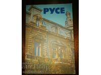 Ruse - Business Directory, 1990