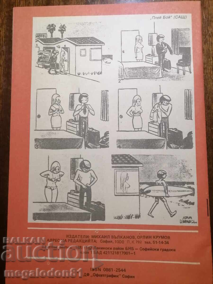 Revista Paravan, numărul 9/91 cu preț € 19.00 | 37.16 BGN