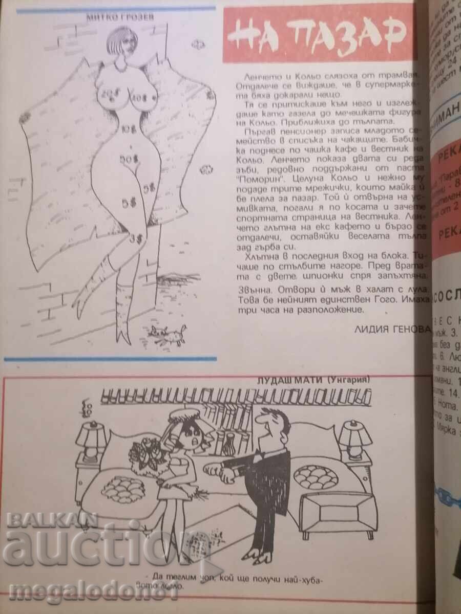 Licitație Revista Paravan, numărul 9/91