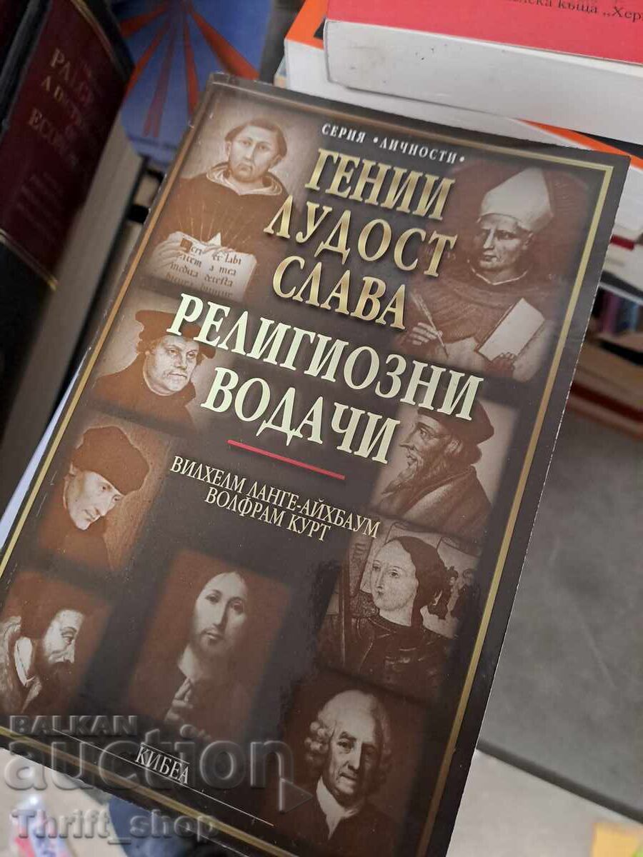 Genii, nebunie, glorie, lideri religioși