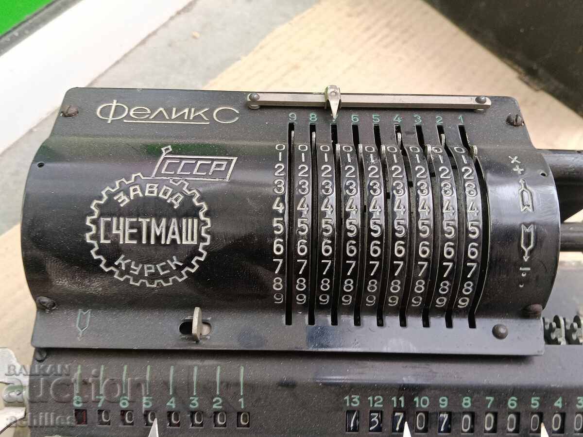 Mașină de calcul rusească FENIX - 5