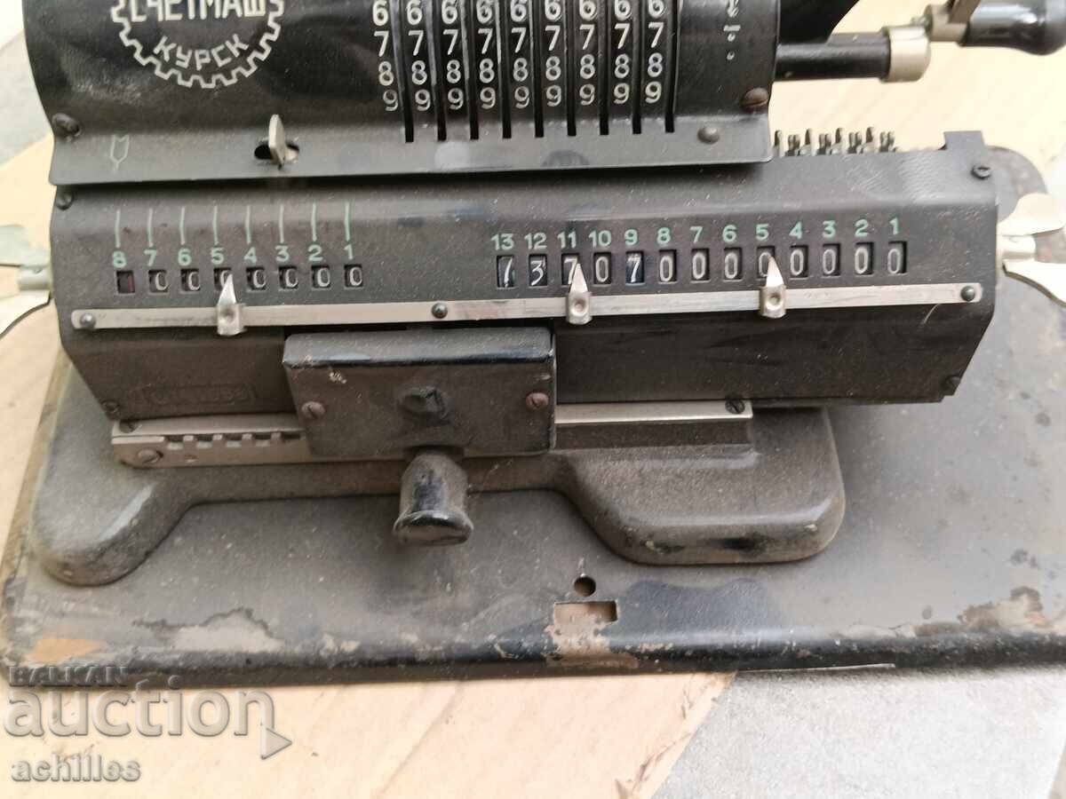 Mașină de calcul rusească FENIX - 6