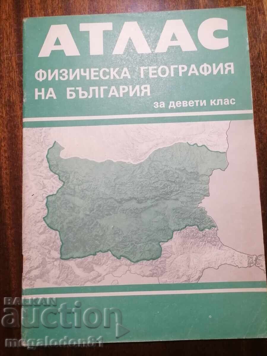 Атлас физическа география на България