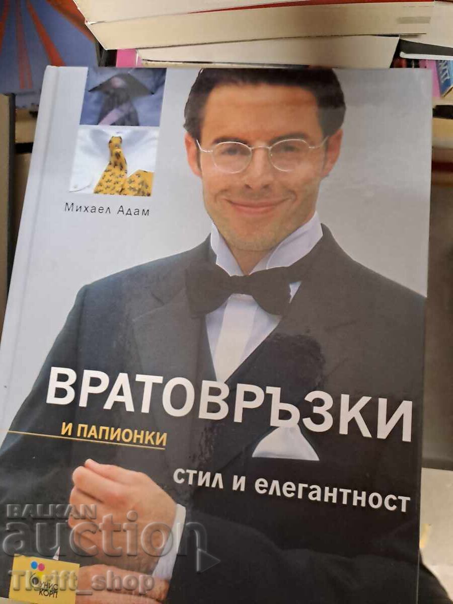 Cravate și papioane stil și eleganță