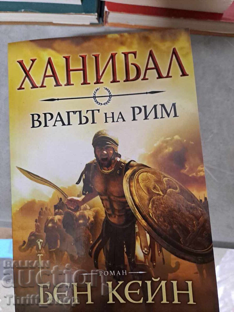 Hannibal - inamicul Romei, Ben Cain Hannibal - inamicul Romei, Ben Cain