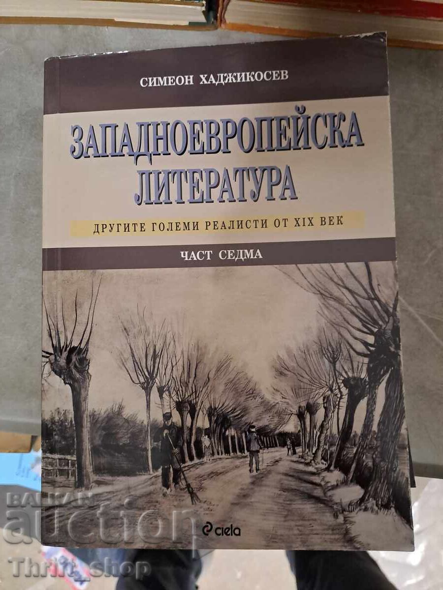 Literatura vest-europeană - Partea a 7-a