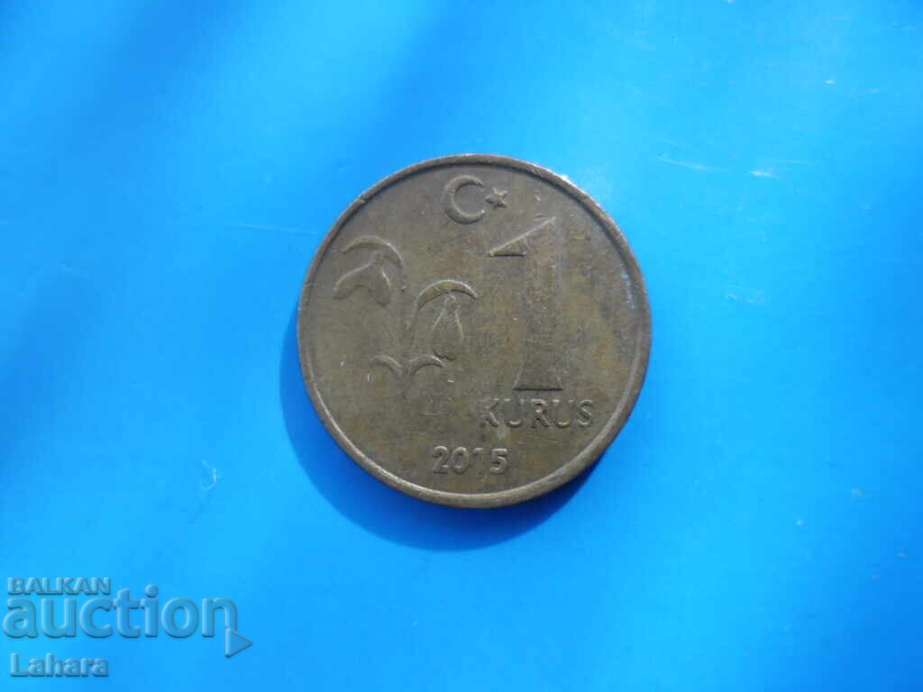 1 κουρούς 2015 Τουρκία με τιμή € 1.50 | 2.93 BGN