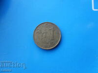 1 κουρούς 2015 Τουρκία