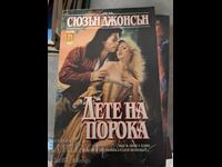 Copilul vicelui Susan Johnson