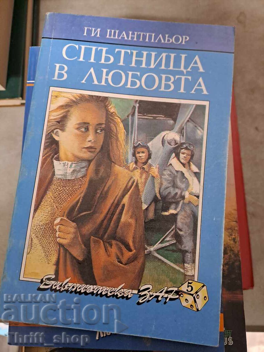 Însoțitoare pentru dragoste Guy de Maupassant