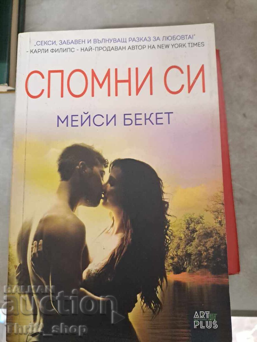 Amintește-ți de Maisie Beckett