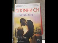 Amintește-ți de Maisie Beckett