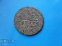 1 Mangir 1099 AH Ottoman Empire