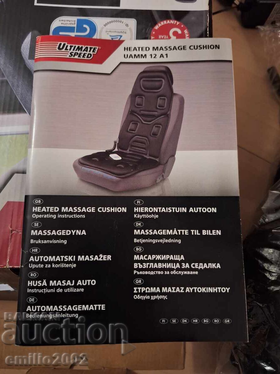Κάθισμα αυτοκινήτου με μασάζ και θέρμανση - 6