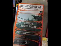 Vină pe care o purtăm de Michael Hjorth, Hans Rosenfeldt